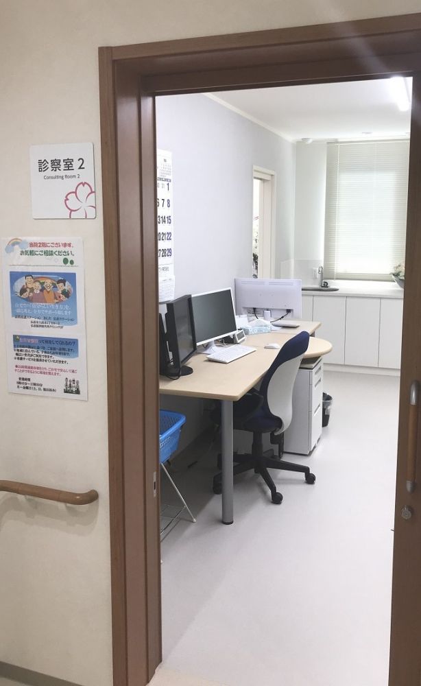診察室