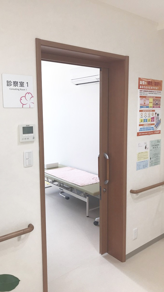 診察室